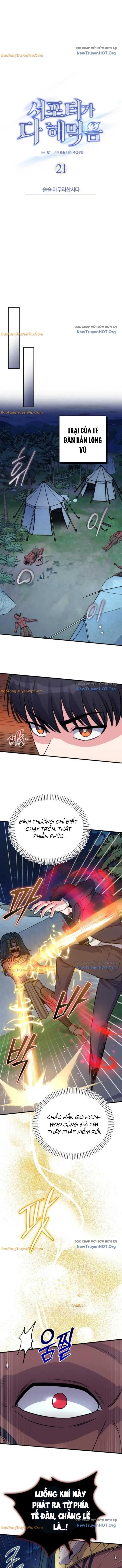 Chủ Lực Của Team Chỉ Là Một Supporter - Chapter 21 - Page 8