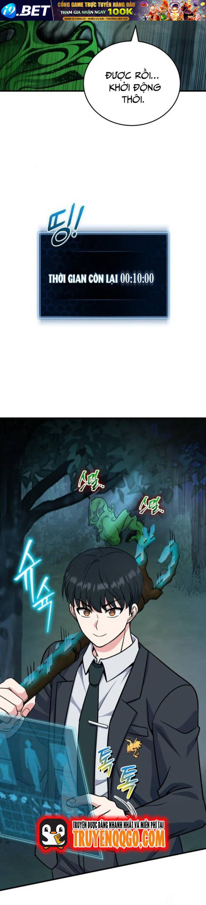 Chủ Lực Của Team Chỉ Là Một Supporter - Chapter 6 - Page 16