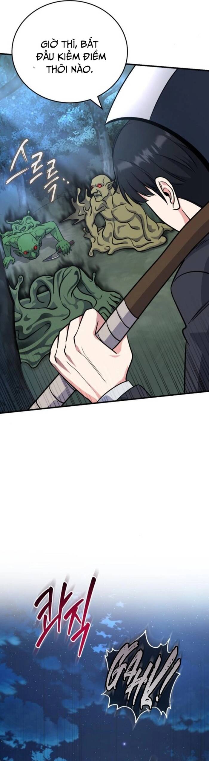 Chủ Lực Của Team Chỉ Là Một Supporter - Chapter 6 - Page 26