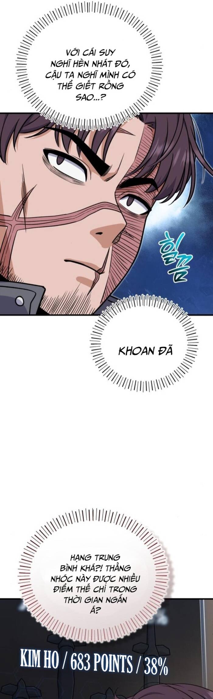 Chủ Lực Của Team Chỉ Là Một Supporter - Chapter 6 - Page 36