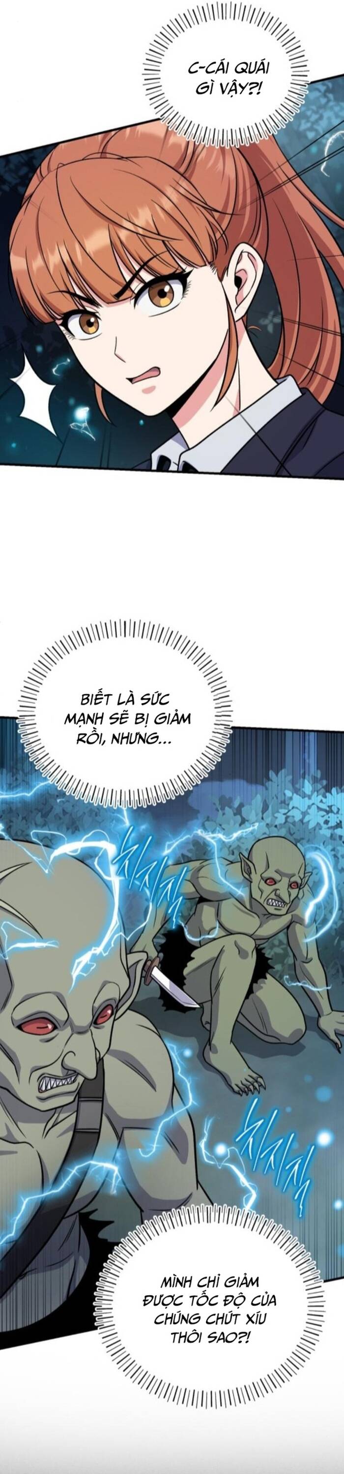 Chủ Lực Của Team Chỉ Là Một Supporter - Chapter 6 - Page 48