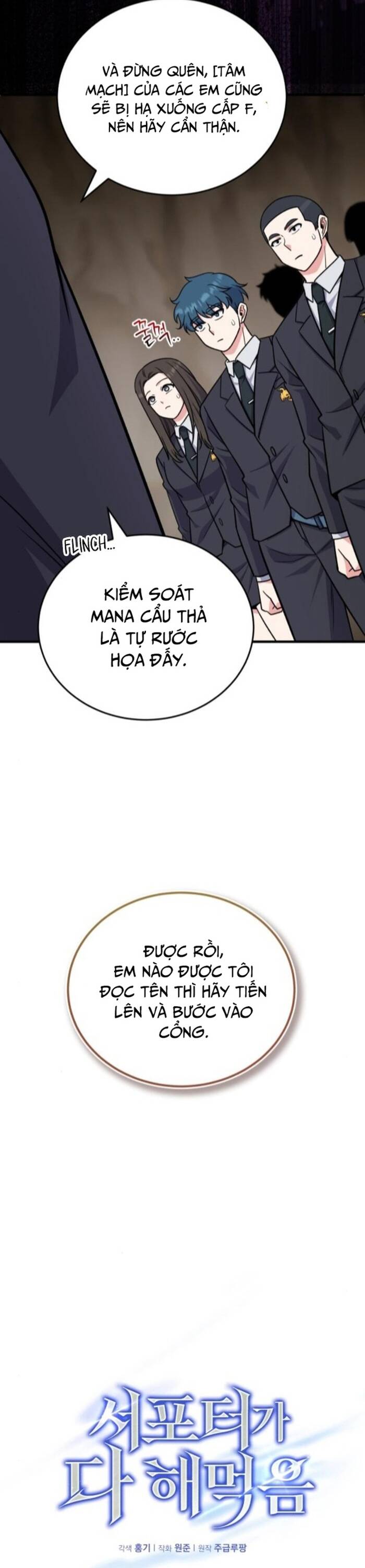 Chủ Lực Của Team Chỉ Là Một Supporter - Chapter 6 - Page 8