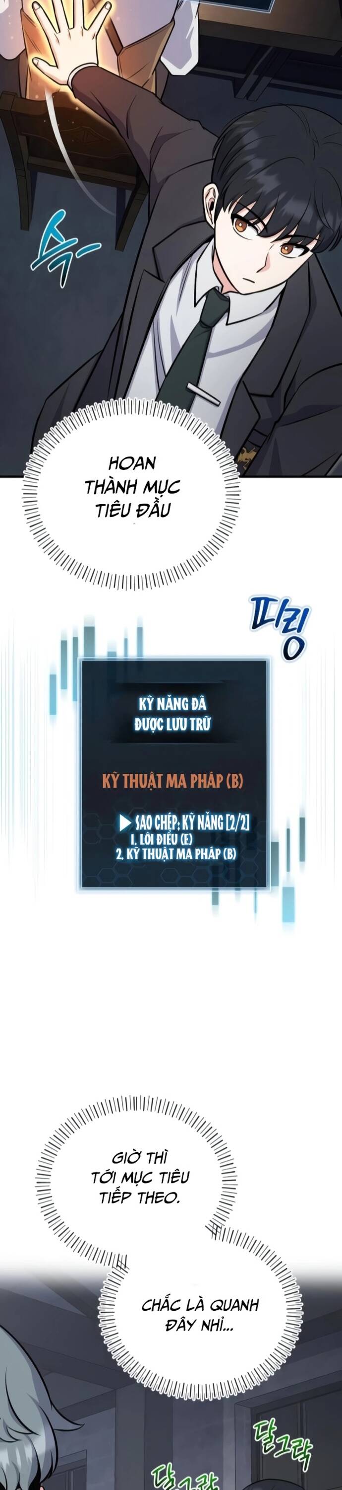 Chủ Lực Của Team Chỉ Là Một Supporter - Chapter 7 - Page 28