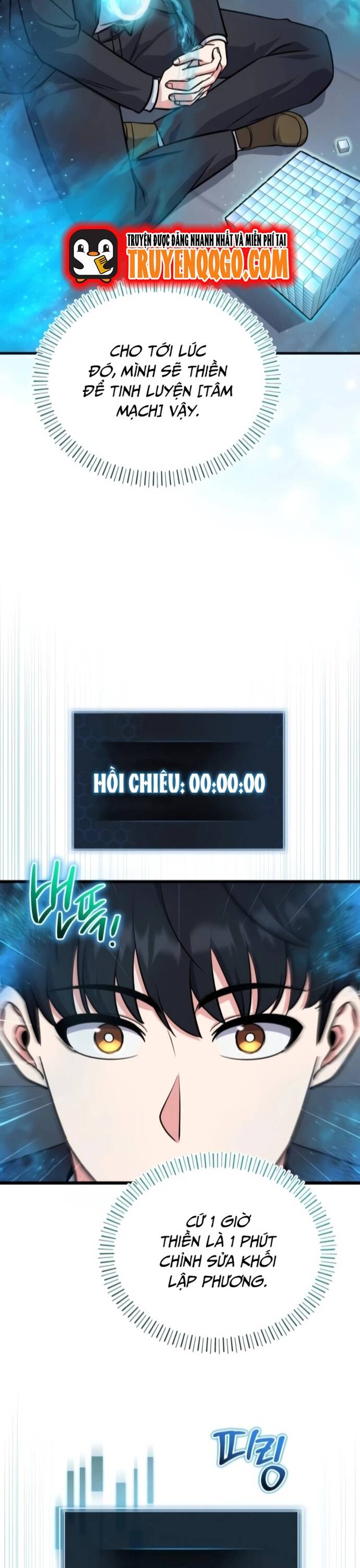 Chủ Lực Của Team Chỉ Là Một Supporter - Chapter 7 - Page 40