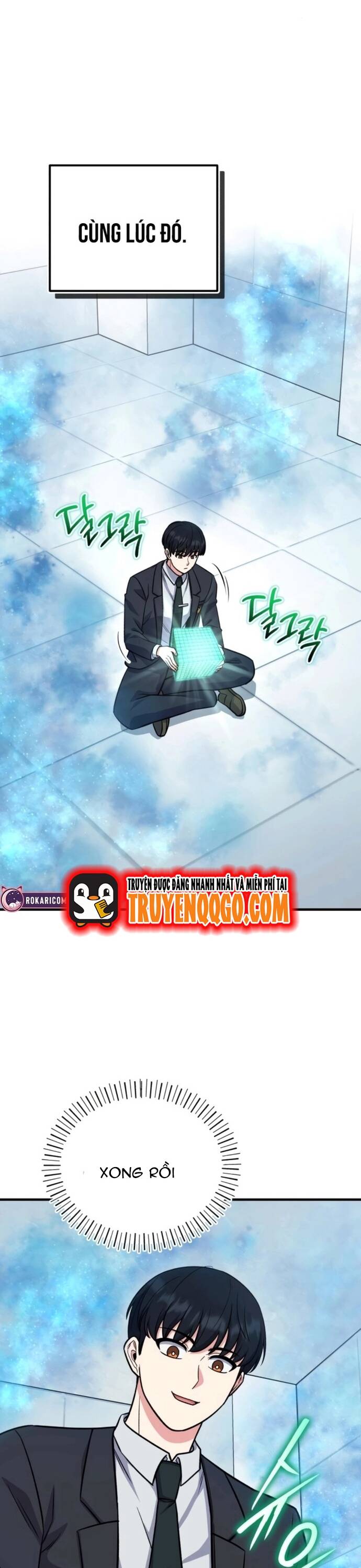 Chủ Lực Của Team Chỉ Là Một Supporter - Chapter 8 - Page 47