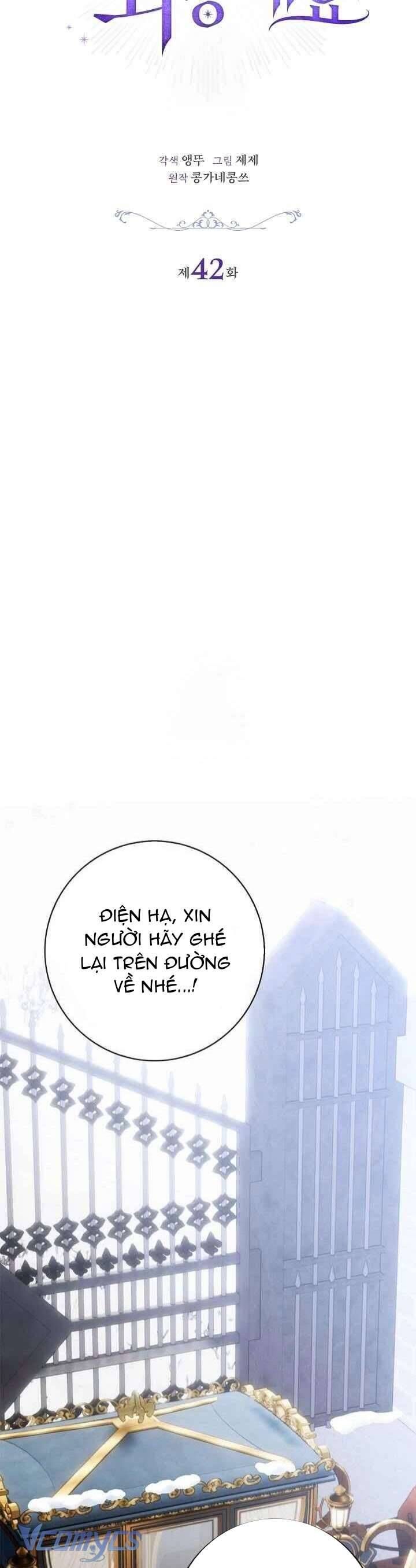 Xin Lỗi Vì Tôi Không Thể Rời Mắt Khỏi Vẻ Ngoài Của Ngài - Chapter 42 - Page 10