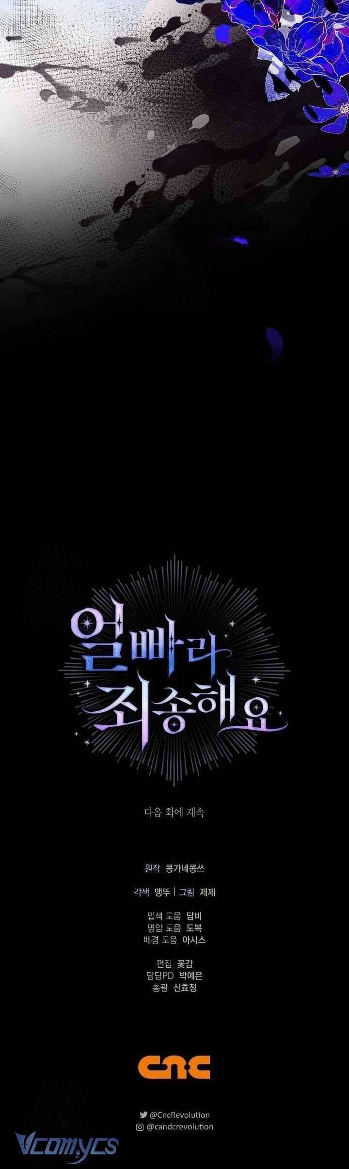 Xin Lỗi Vì Tôi Không Thể Rời Mắt Khỏi Vẻ Ngoài Của Ngài - Chapter 42 - Page 63