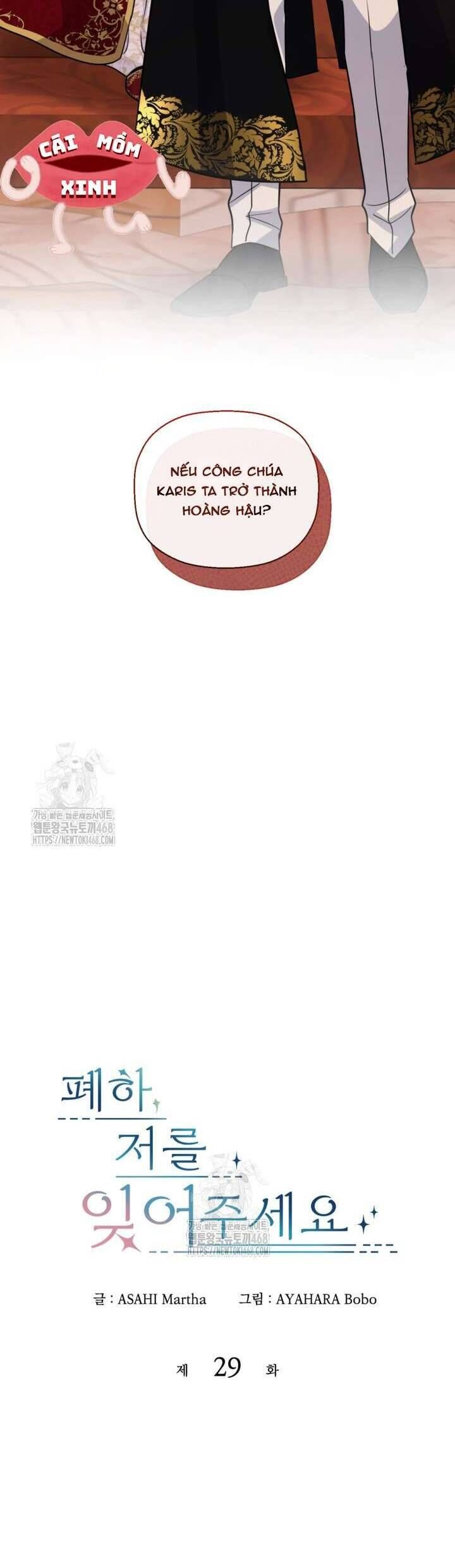 Bệ Hạ, Xin Hãy Quên Tôi Đi - Chapter 29 - Page 3