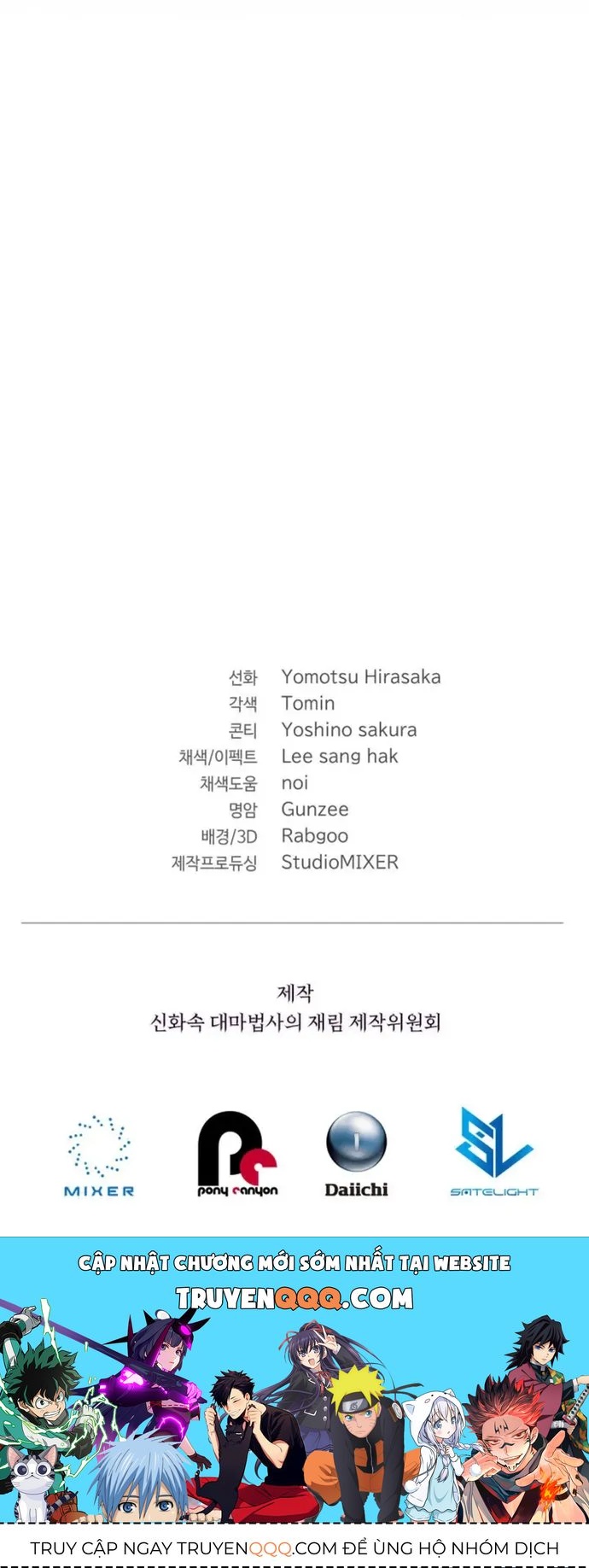 Sự Trở Lại Của Đại Pháp Sư Huyền Thoại - Chapter 70 - Page 13