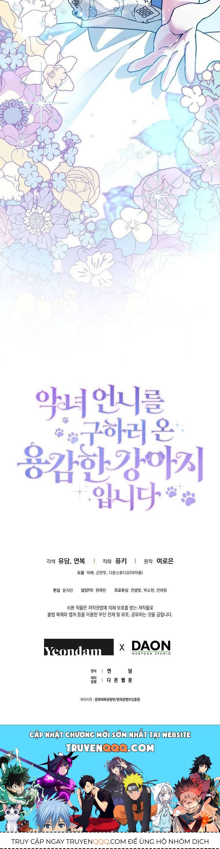 Tôi Là Bé Cún Dũng Cảm Đến Cứu Chị Gái Phản Diện - Chapter 10 - Page 45