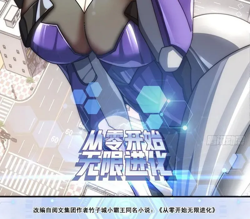 Tiến Hóa Vô Hạn Bắt Đầu Từ Con Số Không - Chapter 20 - Page 9