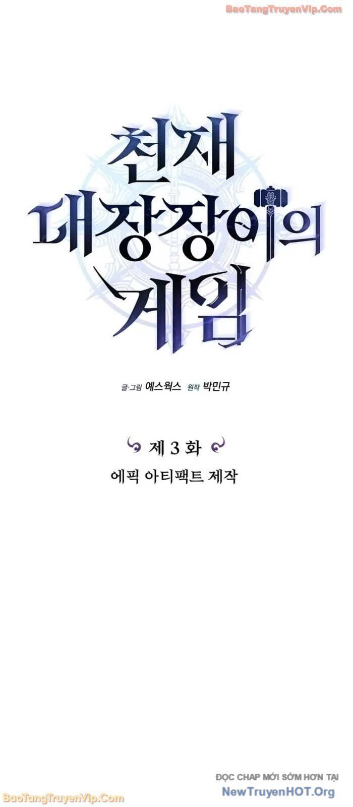 Trò Chơi Của Thợ Rèn Thiên Tài - Chapter 3 - Page 16