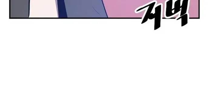 Thiên Hạ Đệ Nhất Võ Sư - Chapter 39 - Page 131