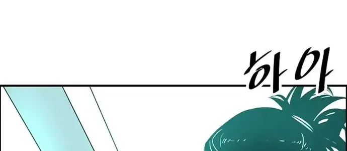 Thiên Hạ Đệ Nhất Võ Sư - Chapter 39 - Page 95