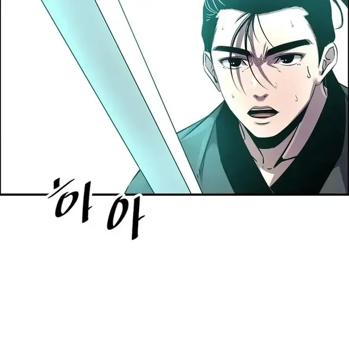 Thiên Hạ Đệ Nhất Võ Sư - Chapter 39 - Page 96