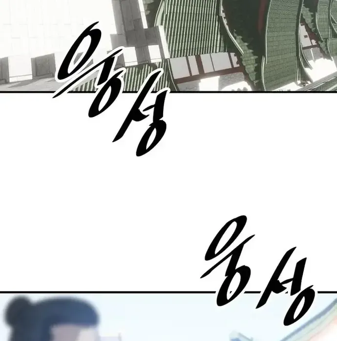 Thiên Hạ Đệ Nhất Võ Sư - Chapter 40 - Page 137