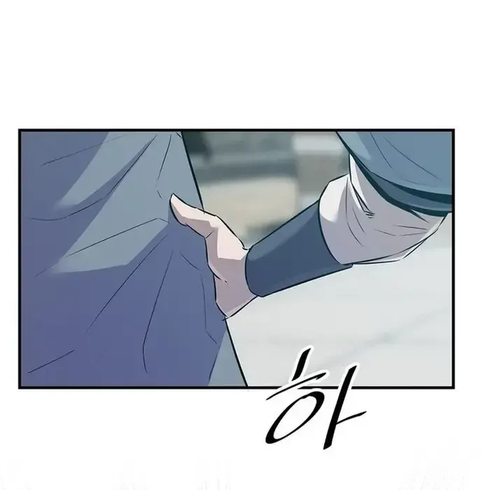 Thiên Hạ Đệ Nhất Võ Sư - Chapter 40 - Page 57