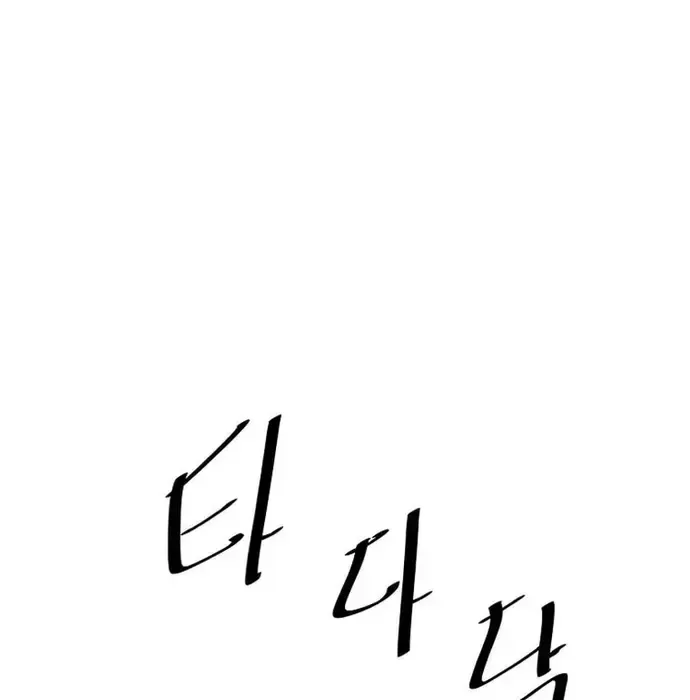 Thiên Hạ Đệ Nhất Võ Sư - Chapter 41 - Page 117