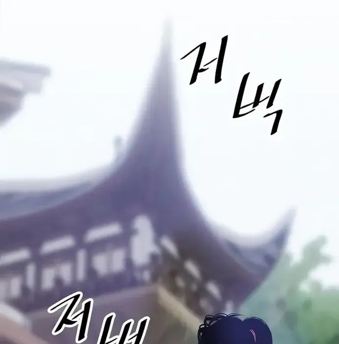 Thiên Hạ Đệ Nhất Võ Sư - Chapter 41 - Page 39