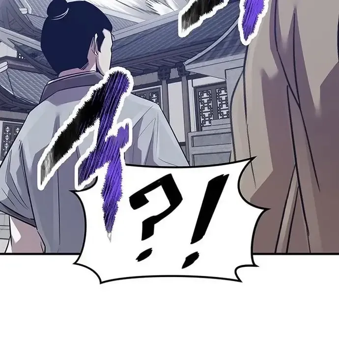 Thiên Hạ Đệ Nhất Võ Sư - Chapter 42 - Page 24