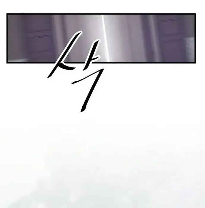 Thiên Hạ Đệ Nhất Võ Sư - Chapter 42 - Page 40