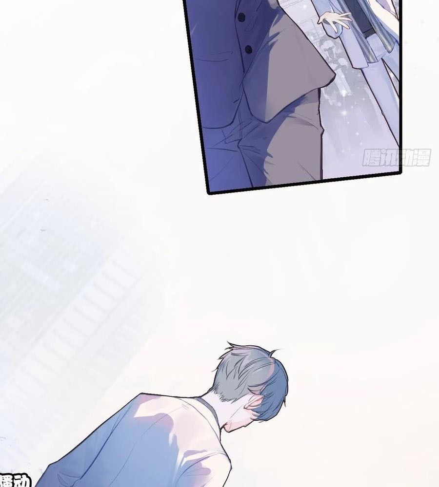 Anh Ấy Chưa Từng Sa Ngã - Chapter 1 - Page 10