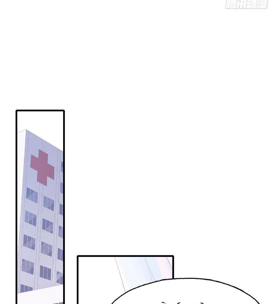 Anh Ấy Chưa Từng Sa Ngã - Chapter 1 - Page 104