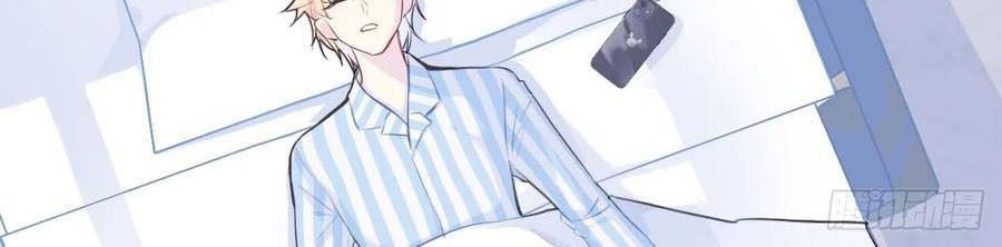 Anh Ấy Chưa Từng Sa Ngã - Chapter 1 - Page 119