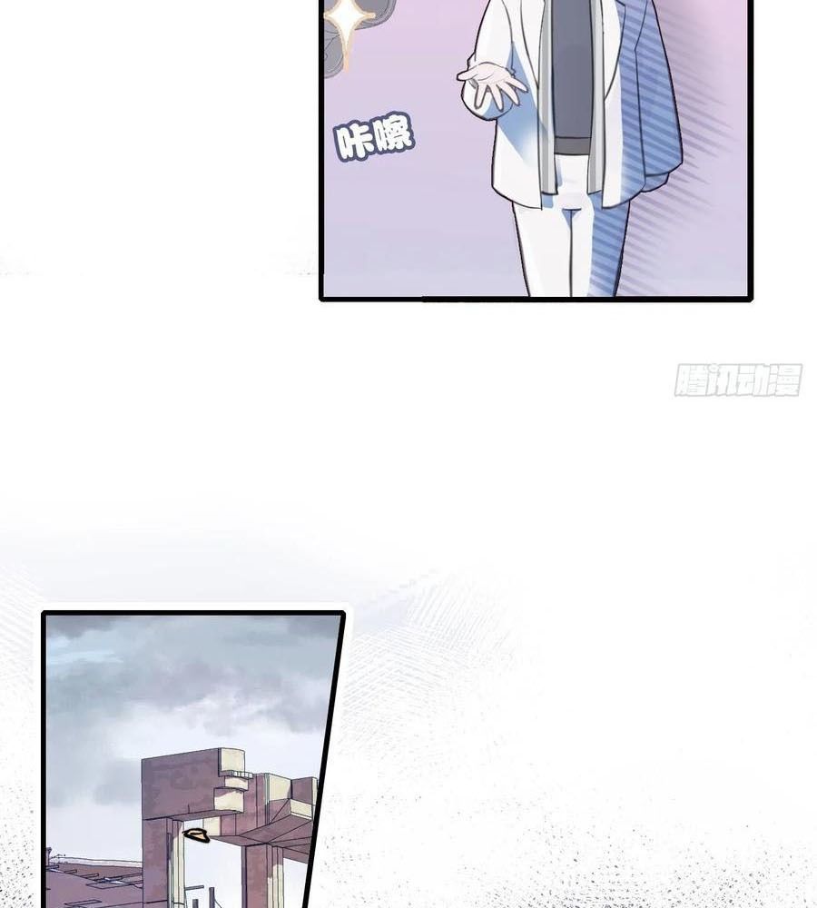 Anh Ấy Chưa Từng Sa Ngã - Chapter 1 - Page 14