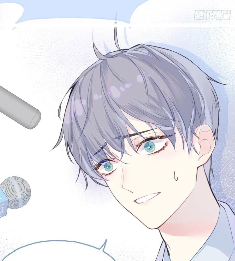 Anh Ấy Chưa Từng Sa Ngã - Chapter 1 - Page 26