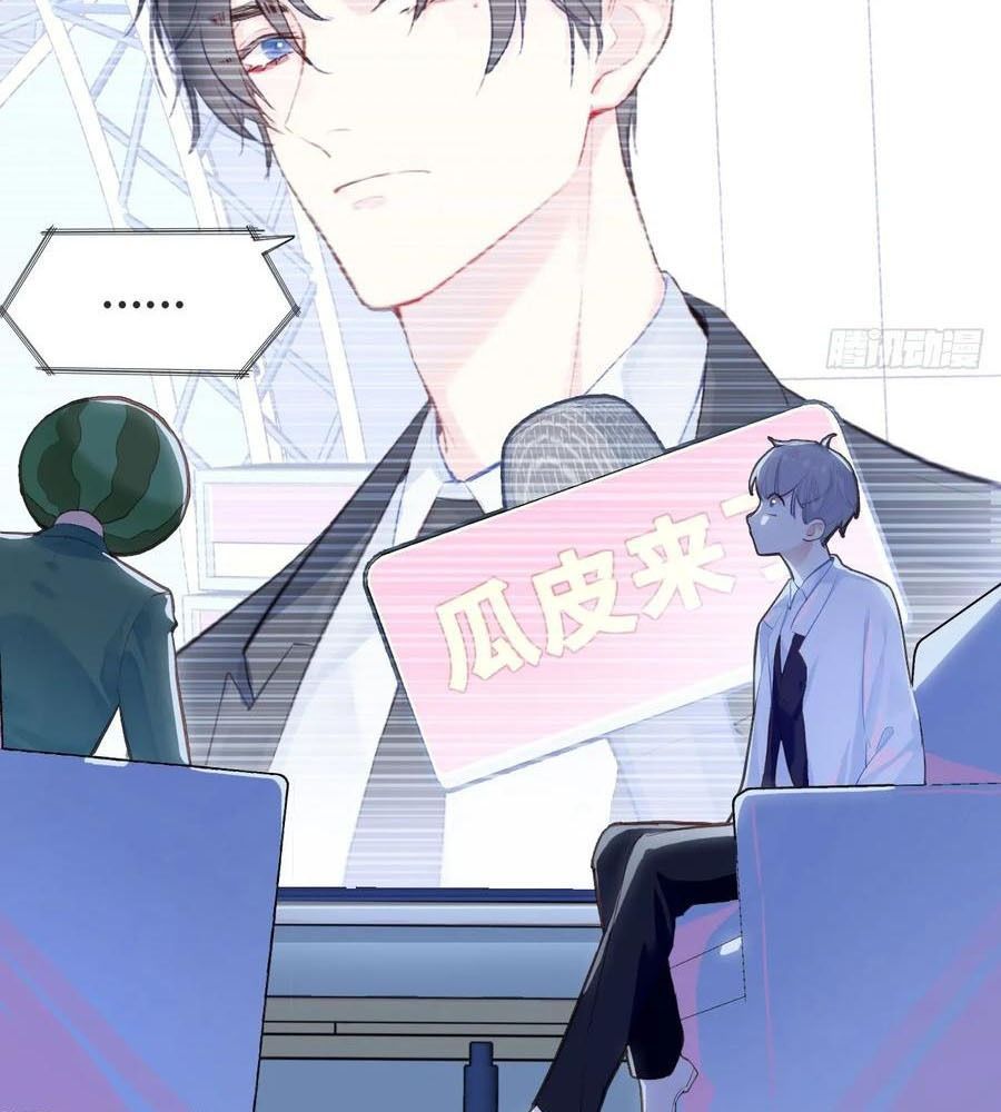 Anh Ấy Chưa Từng Sa Ngã - Chapter 1 - Page 50