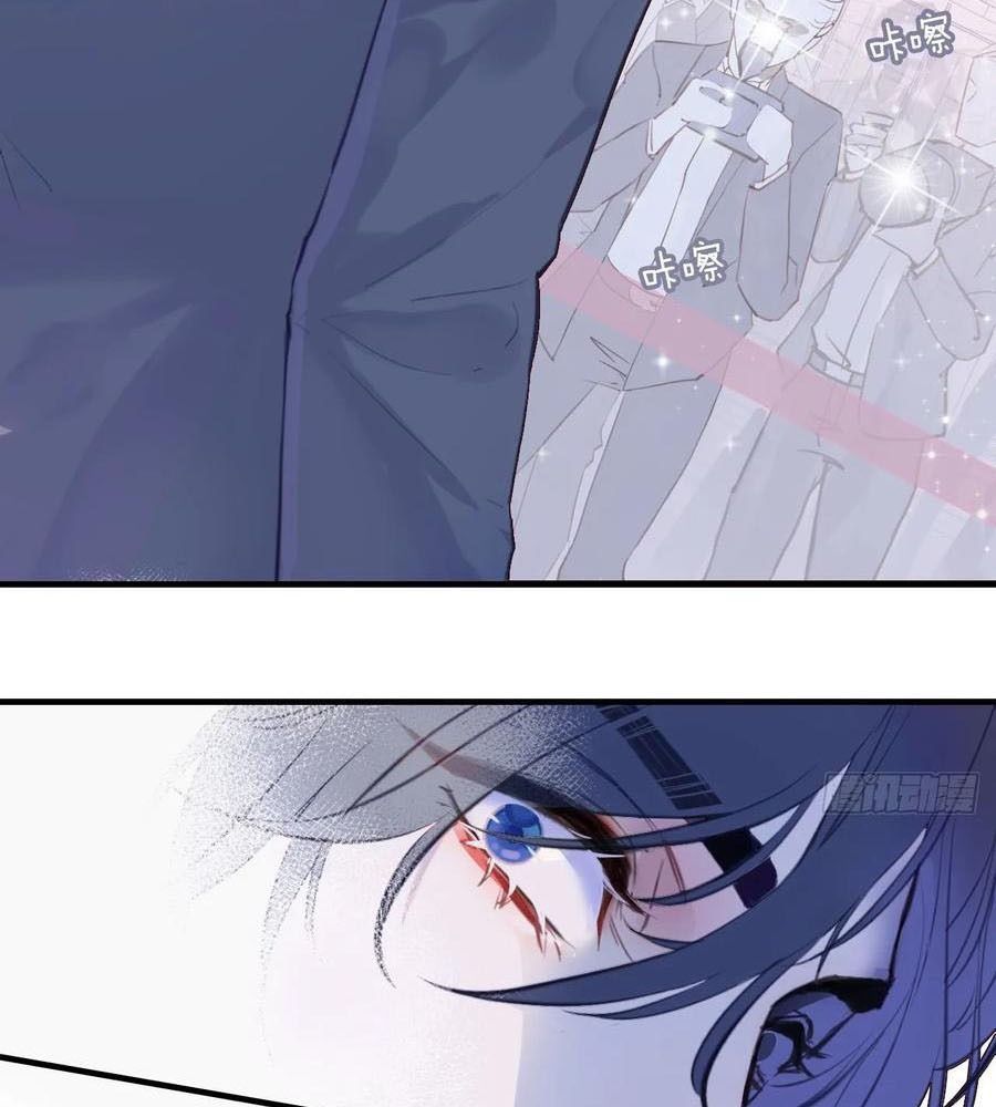 Anh Ấy Chưa Từng Sa Ngã - Chapter 1 - Page 8