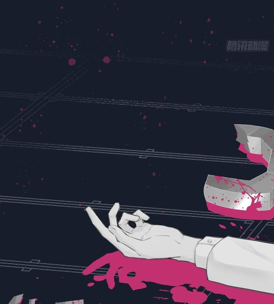 Anh Ấy Chưa Từng Sa Ngã - Chapter 1 - Page 87