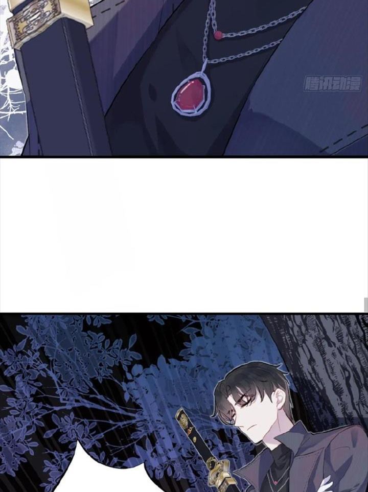 Anh Ấy Chưa Từng Sa Ngã - Chapter 10 - Page 58