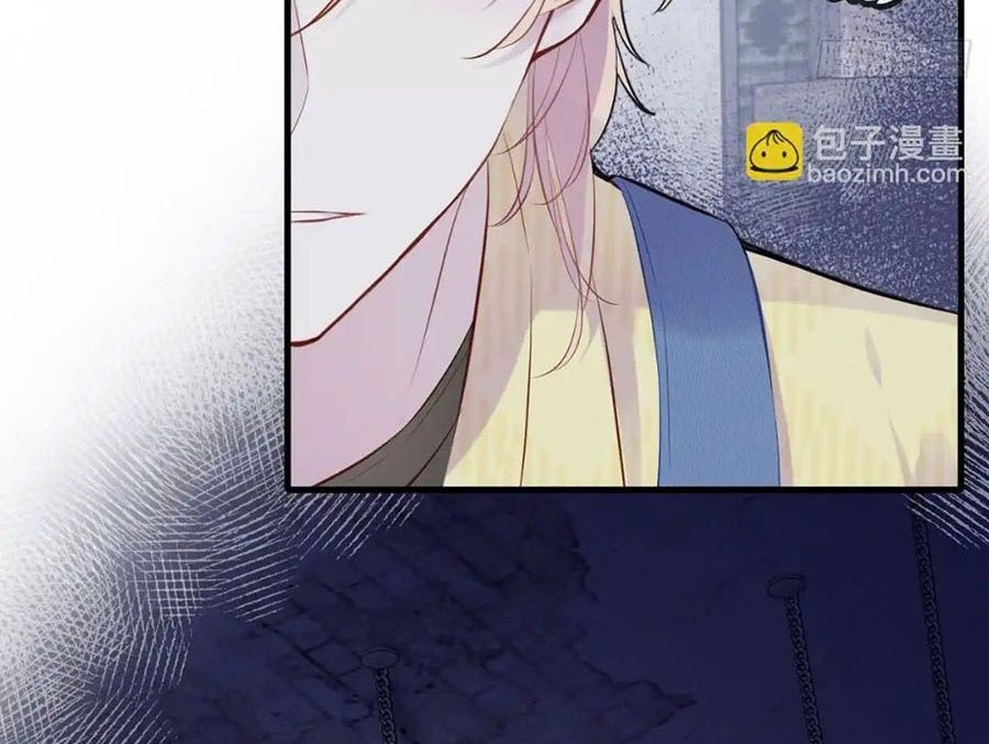 Anh Ấy Chưa Từng Sa Ngã - Chapter 11 - Page 25