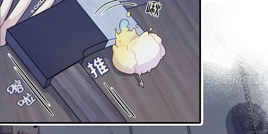 Anh Ấy Chưa Từng Sa Ngã - Chapter 11 - Page 46