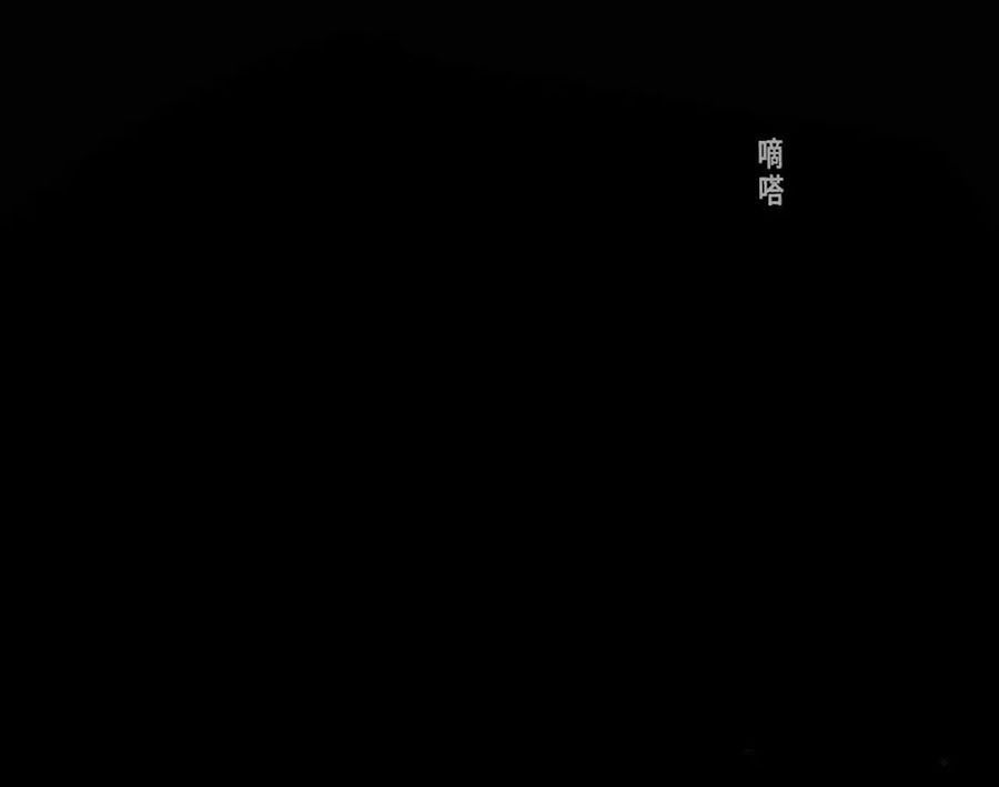 Anh Ấy Chưa Từng Sa Ngã - Chapter 11 - Page 5