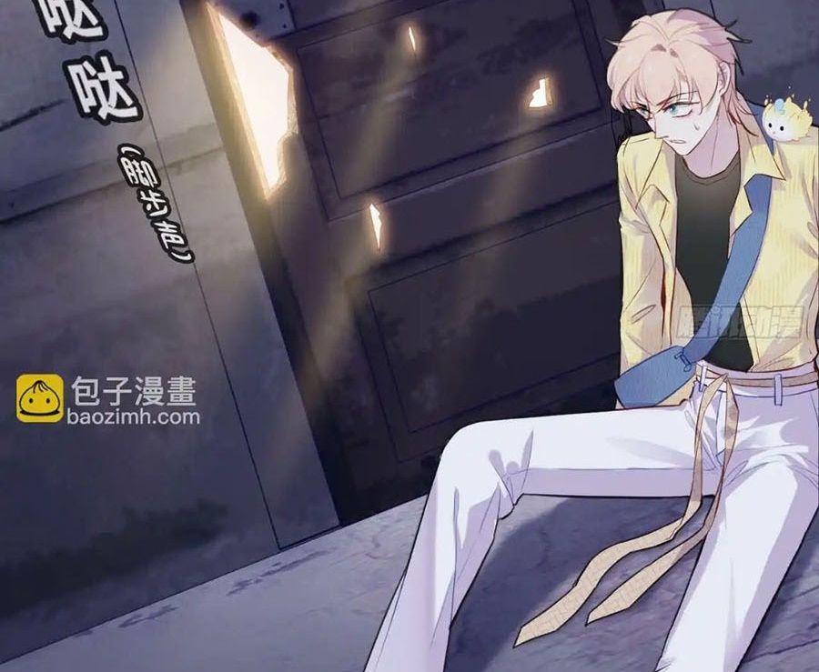 Anh Ấy Chưa Từng Sa Ngã - Chapter 11 - Page 78