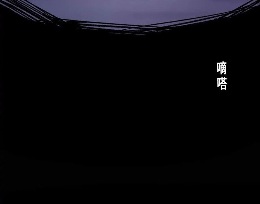 Anh Ấy Chưa Từng Sa Ngã - Chapter 11 - Page 8