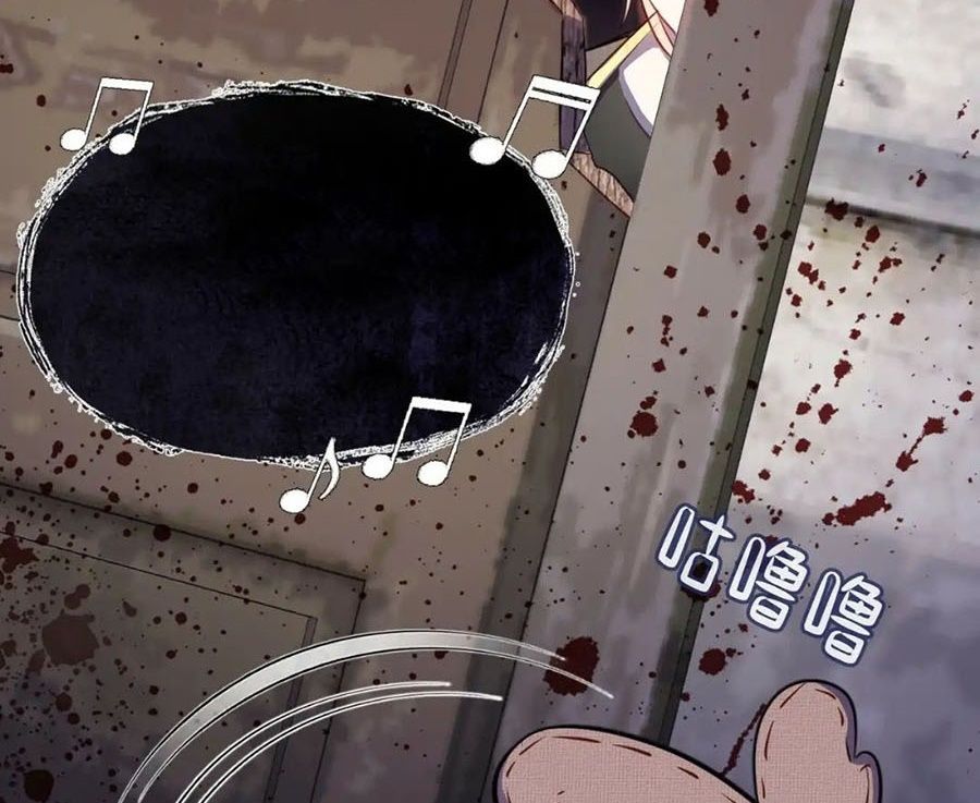 Anh Ấy Chưa Từng Sa Ngã - Chapter 11 - Page 97