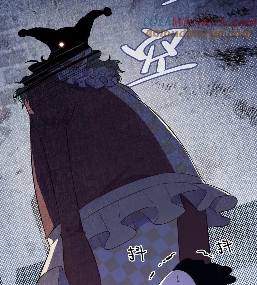 Anh Ấy Chưa Từng Sa Ngã - Chapter 12 - Page 11