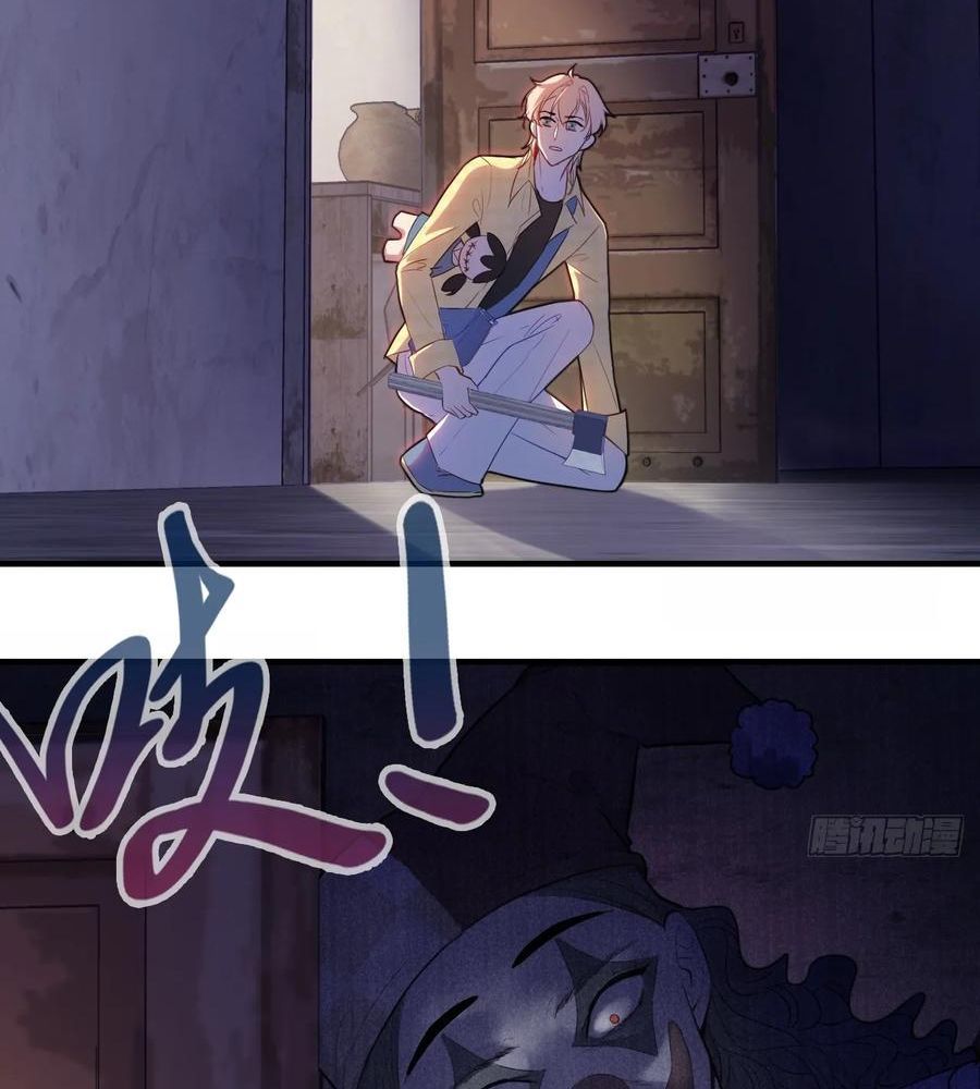 Anh Ấy Chưa Từng Sa Ngã - Chapter 12 - Page 23