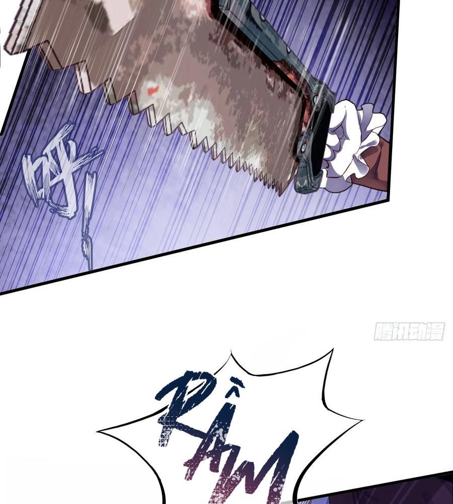 Anh Ấy Chưa Từng Sa Ngã - Chapter 12 - Page 29