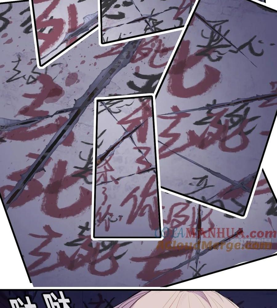 Anh Ấy Chưa Từng Sa Ngã - Chapter 12 - Page 52