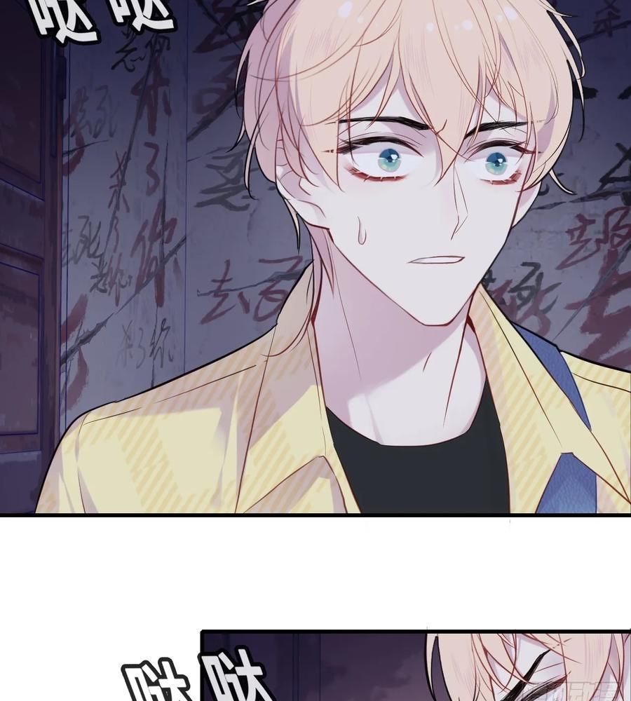 Anh Ấy Chưa Từng Sa Ngã - Chapter 12 - Page 53