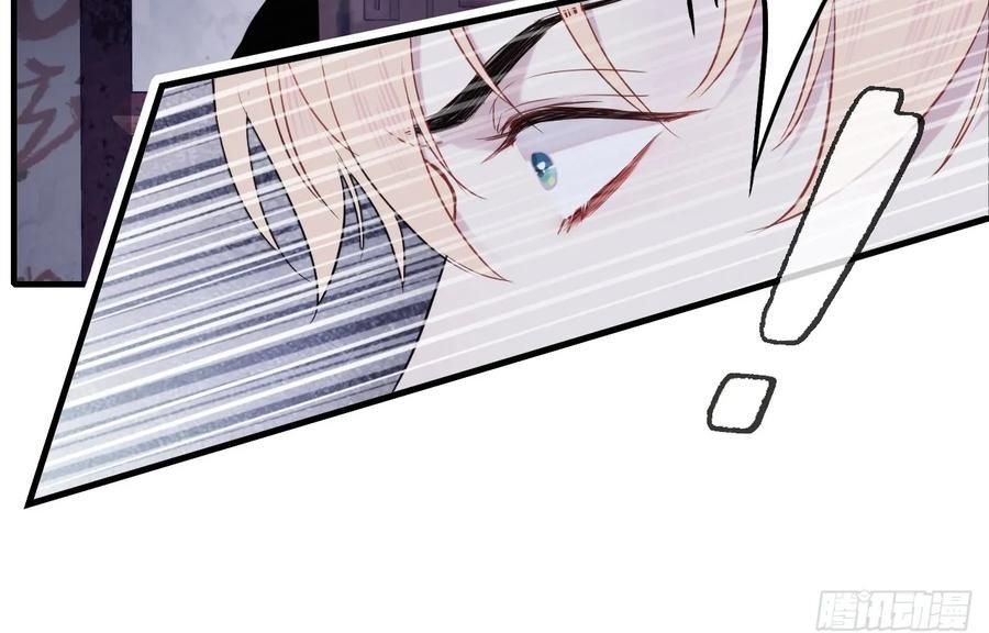 Anh Ấy Chưa Từng Sa Ngã - Chapter 12 - Page 57