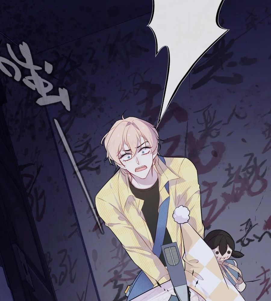 Anh Ấy Chưa Từng Sa Ngã - Chapter 12 - Page 60