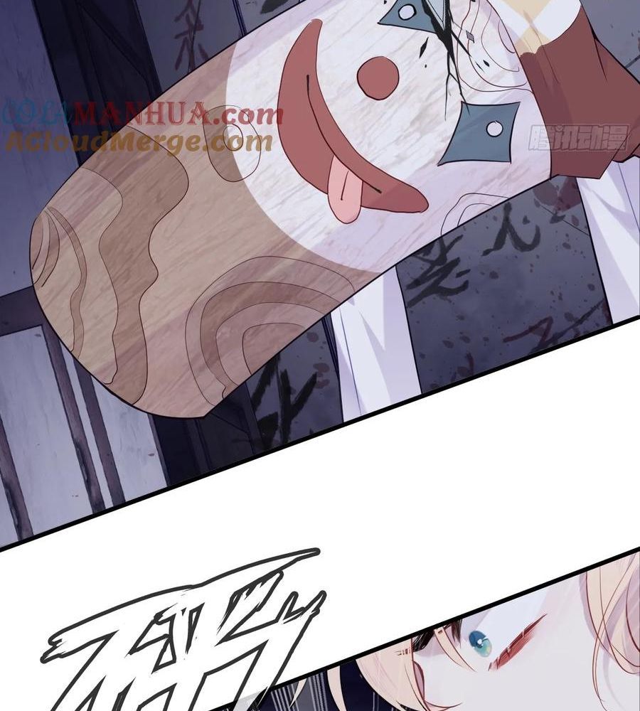 Anh Ấy Chưa Từng Sa Ngã - Chapter 12 - Page 61