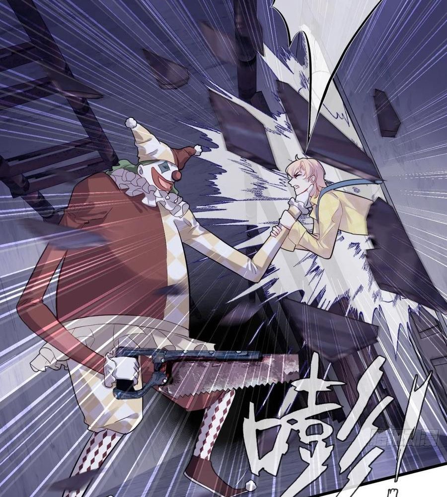 Anh Ấy Chưa Từng Sa Ngã - Chapter 12 - Page 66