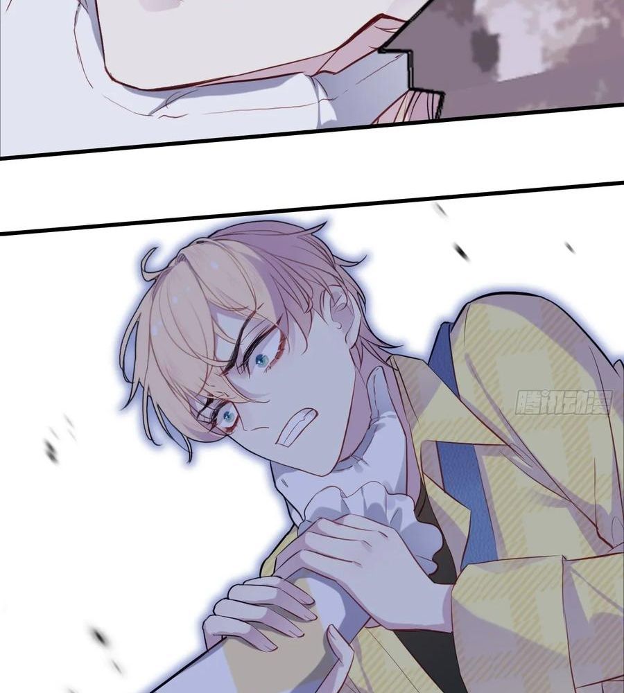 Anh Ấy Chưa Từng Sa Ngã - Chapter 12 - Page 71